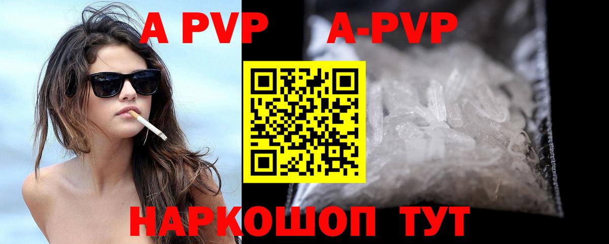 A PVP СК Магадан