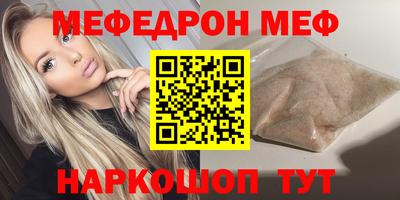 кокс Заводоуковск