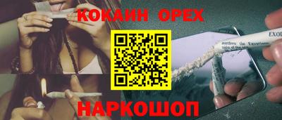 амфетамин Жуковский