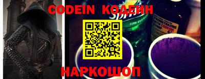 кокс Заводоуковск