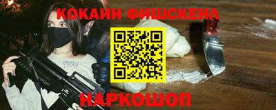 амфетамин Жуковский