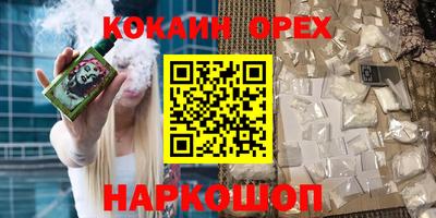амфетамин Жуковский