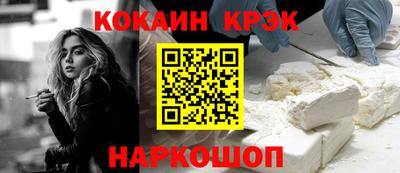 синтетический гашиш Заволжье