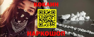 кокс Заводоуковск