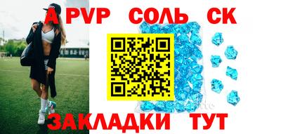 синтетический гашиш Заволжье