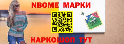 кокс Заводоуковск
