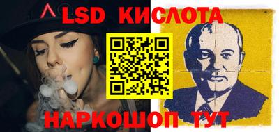 синтетический гашиш Заволжье