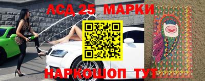 амфетамин Жуковский