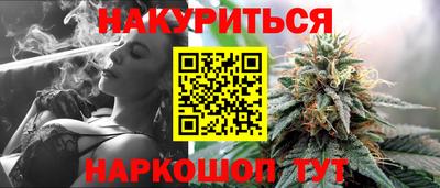 кокс Заводоуковск