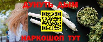 синтетический гашиш Заволжье