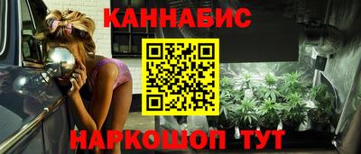 амфетамин Жуковский