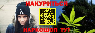 амфетамин Жуковский