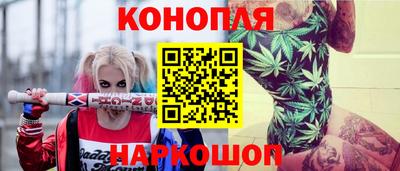 амфетамин Жуковский