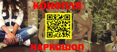 синтетический гашиш Заволжье