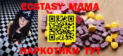 амфетамин Жуковский
