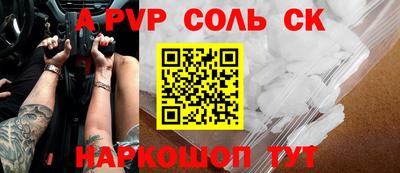 синтетический гашиш Заволжье