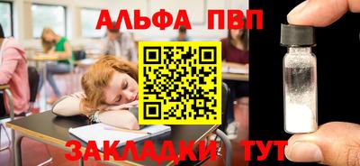 амфетамин Жуковский