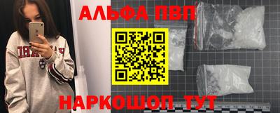 синтетический гашиш Заволжье