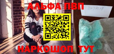 синтетический гашиш Заволжье