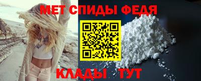 амфетамин Жуковский