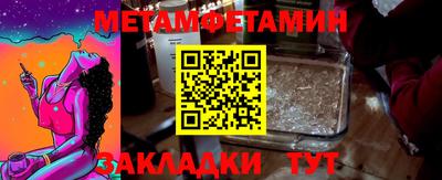 синтетический гашиш Заволжье