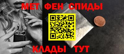 амфетамин Жуковский