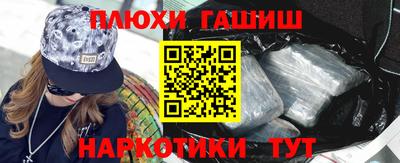 синтетический гашиш Заволжье