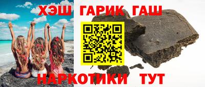 амфетамин Жуковский