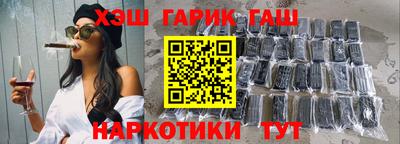 амфетамин Жуковский