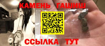 амфетамин Жуковский