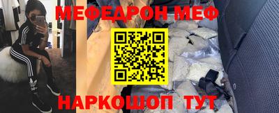 кокс Заводоуковск
