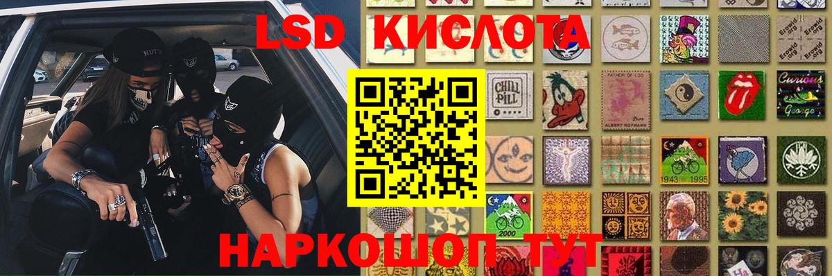ЛСД экстази ecstasy Магадан