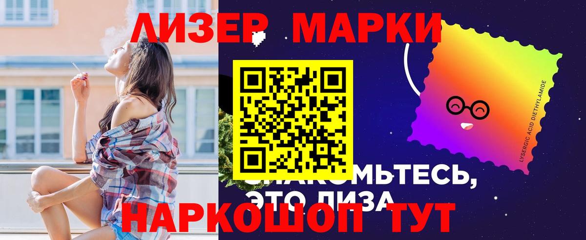 Магадан  ЛСД экстази ecstasy  Вход с VPN  LSD-25 экстази кислота 