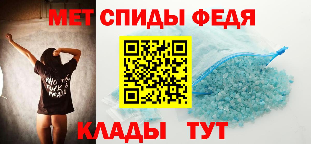 Магадан  Бошки Шишки  Меф кристаллы  NBOMe  Cocaine  Вход с VPN  Меф МЯУ МЯУ  ГАШ 