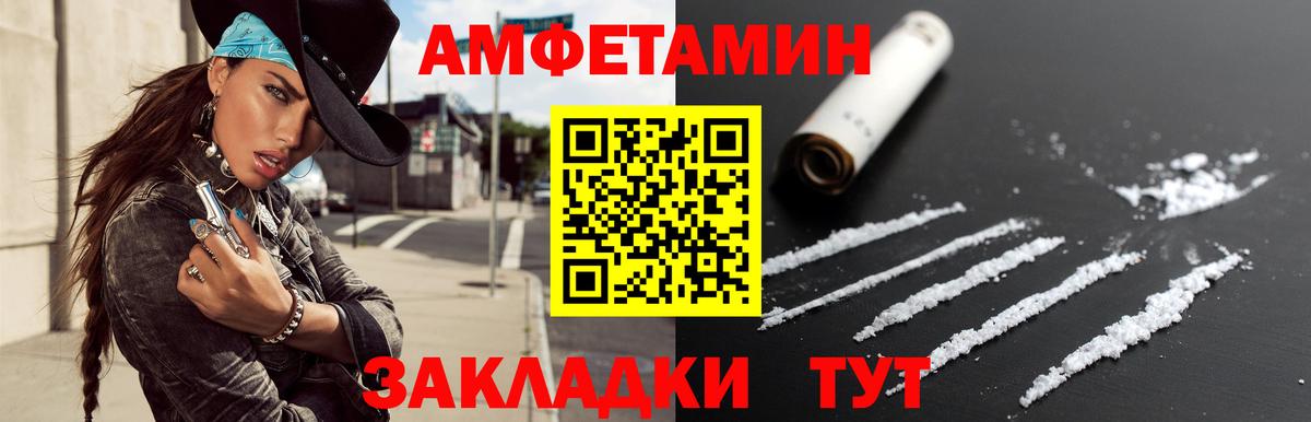 Метамфетамин кристалл  Вход с VPN  Метамфетамин кристалл  Магадан 
