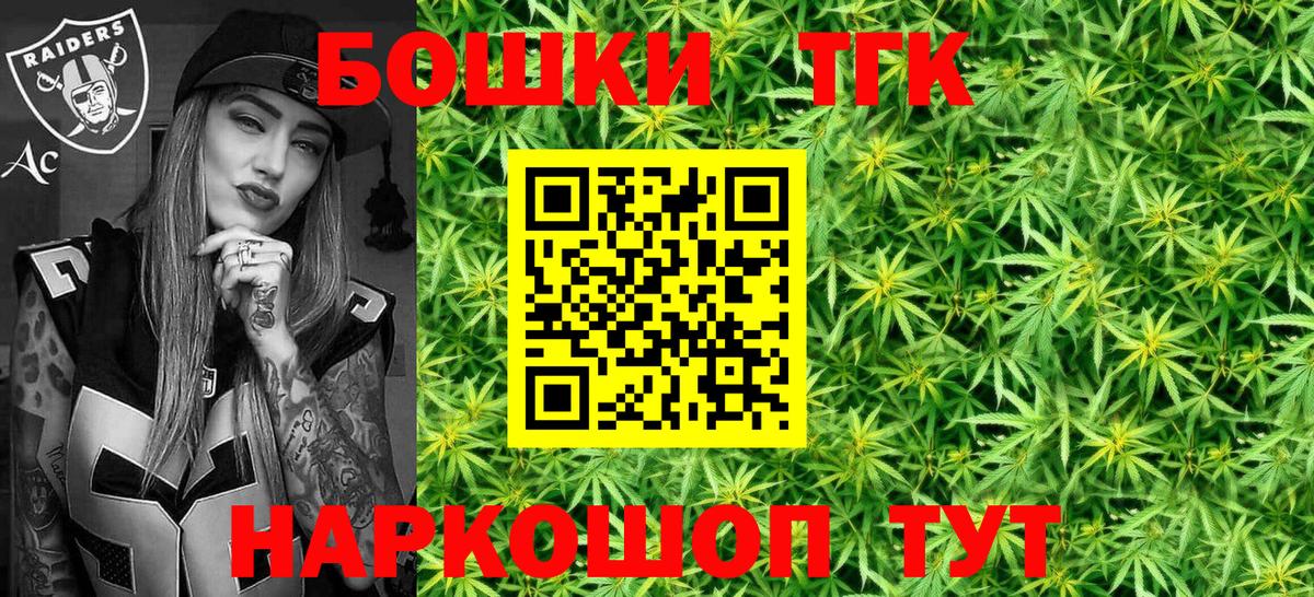 Марихуана ГИДРОПОН  Бошки марихуана SATIVA & INDICA  Вход с VPN  МАРИХУАНА гибрид  Магадан 